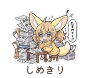 857524551