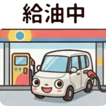 857524700