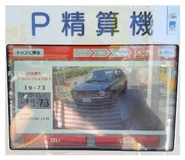 857524736