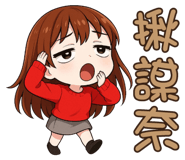 857524851