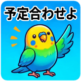 857525082