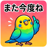 857525087