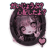857528387