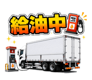 857529520
