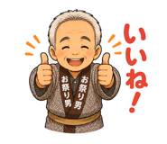 857531790