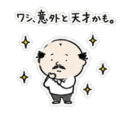 857532683