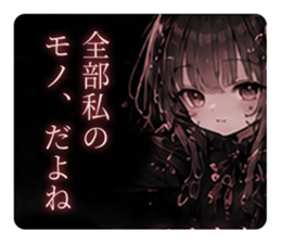 857532945