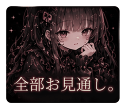 857532949