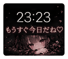 857532952