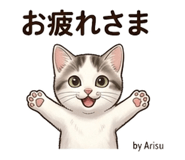 857534930