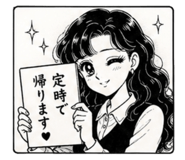 857536136