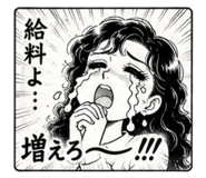 857536143