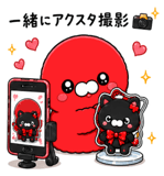 857536312