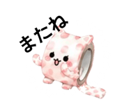 857538007