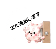 857538012