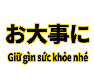 857538865