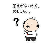 857538974