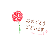 857542449