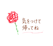 857542454