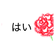 857542465
