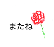 857542466