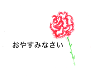 857542467