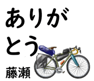857543258