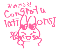 857548179