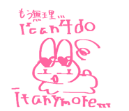 857548190