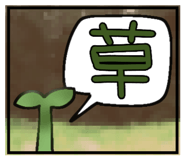 857548516