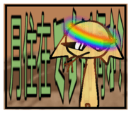 857548517