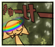 857548521