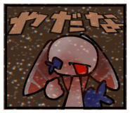 857548524