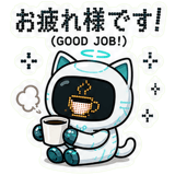 857548570