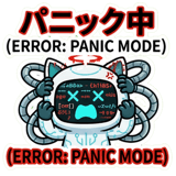857548588