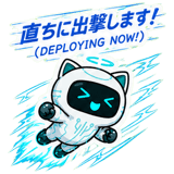 857548590