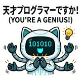 857548592