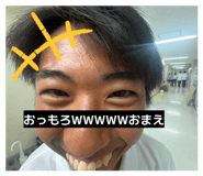 857548658