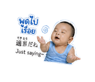 857548979