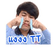857549003