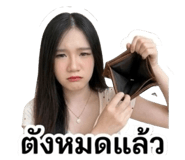 857549051