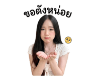 857549053
