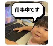 857549325
