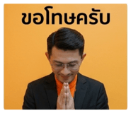 857549338