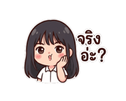 857549735
