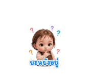 857549761
