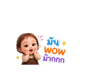 857549766