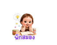 857549768
