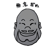 857549775
