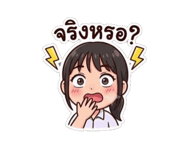 857549818